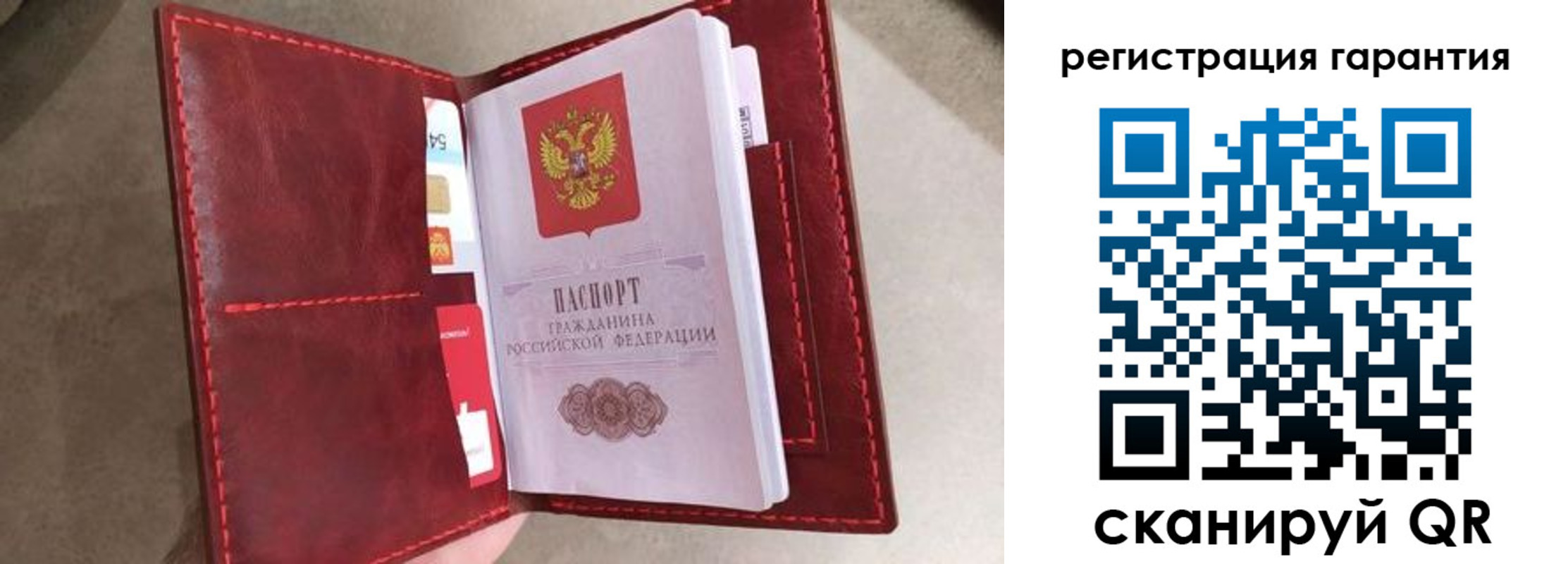 регистрация в Алдане